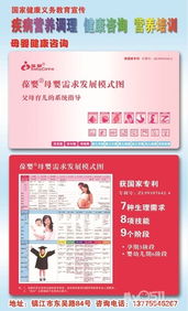 從細胞營養(yǎng)到健康管理 解碼葆嬰與葆苾康USANA的科學(xué)理念與企業(yè)愿景