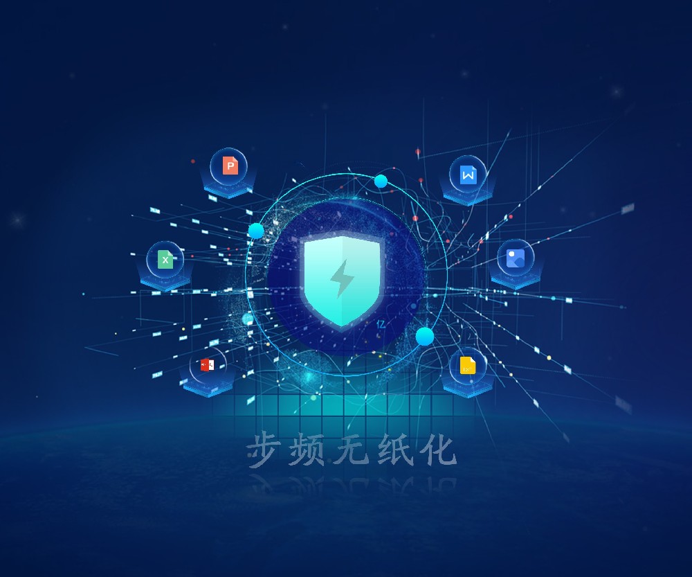 “PM860無紙化多媒體會議系統” 打造智慧辦公場景