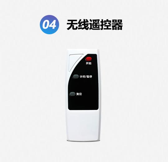QD8110型便攜款無線搶答器