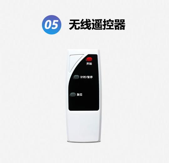 330GS中檔款無線光速記分搶答器