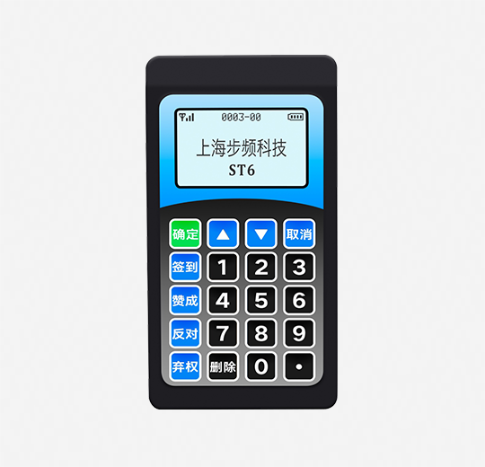 ST6型無(wú)線評(píng)分表決器