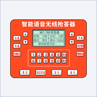 780主機(jī).png