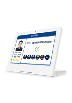 客戶滿意服務評價器
