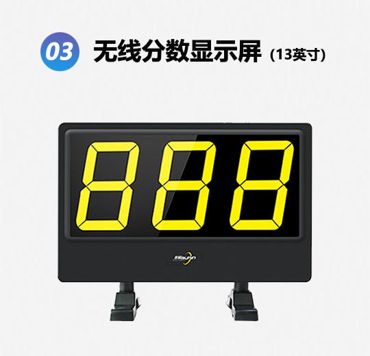 MC-310LS普通款光速語音搶答器