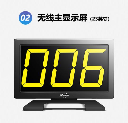 330GF中檔款無線光速記分搶答器