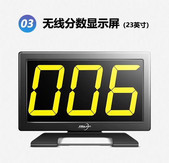 330GF中檔款無線光速記分搶答器