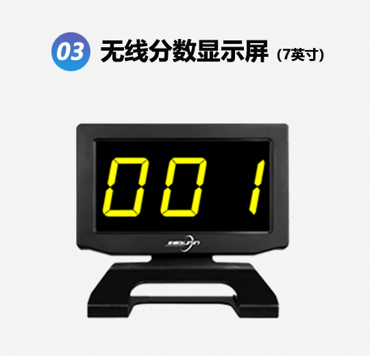 330GS中檔款無線光速記分搶答器
