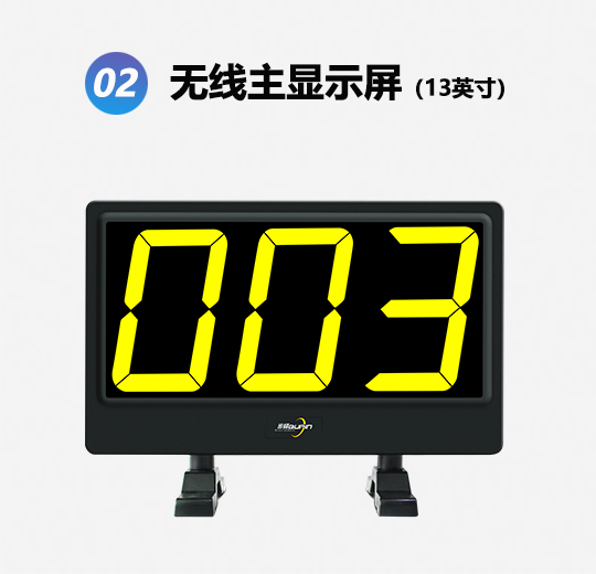 QD8110型便攜款無線搶答器